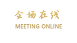 济南索菲特银座大饭店
